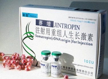 Achat Jintropin Générique